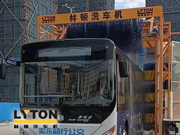 讓出行更美好！通州暢行公交配置lyton三刷大型通道式大巴洗車(chē)機(jī)