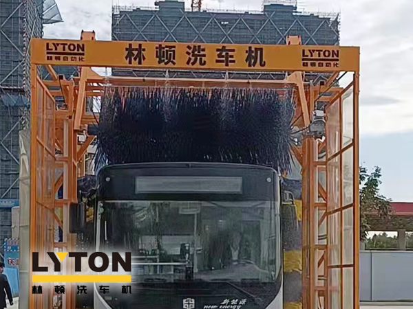讓出行更美好！通州暢行公交配置lyton三刷大型通道式大巴洗車(chē)機(jī)