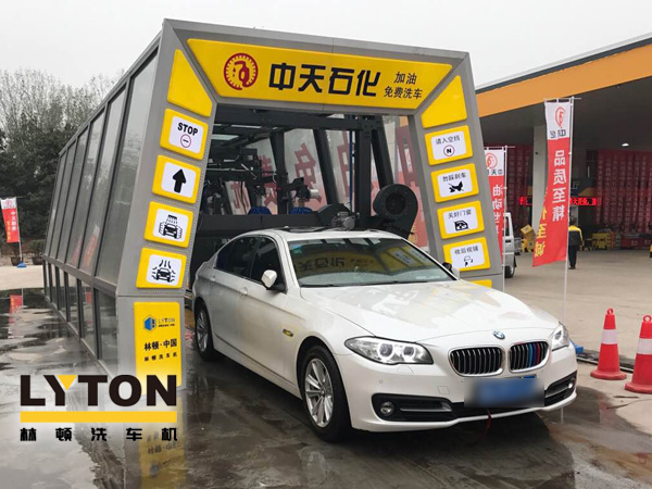 油滿神州,暢行天下——中天石化,選購(gòu)加裝林頓FX11隧道式電腦洗車(chē)機(jī)